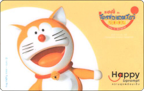 doraemon-thailand-happy-2.jpg