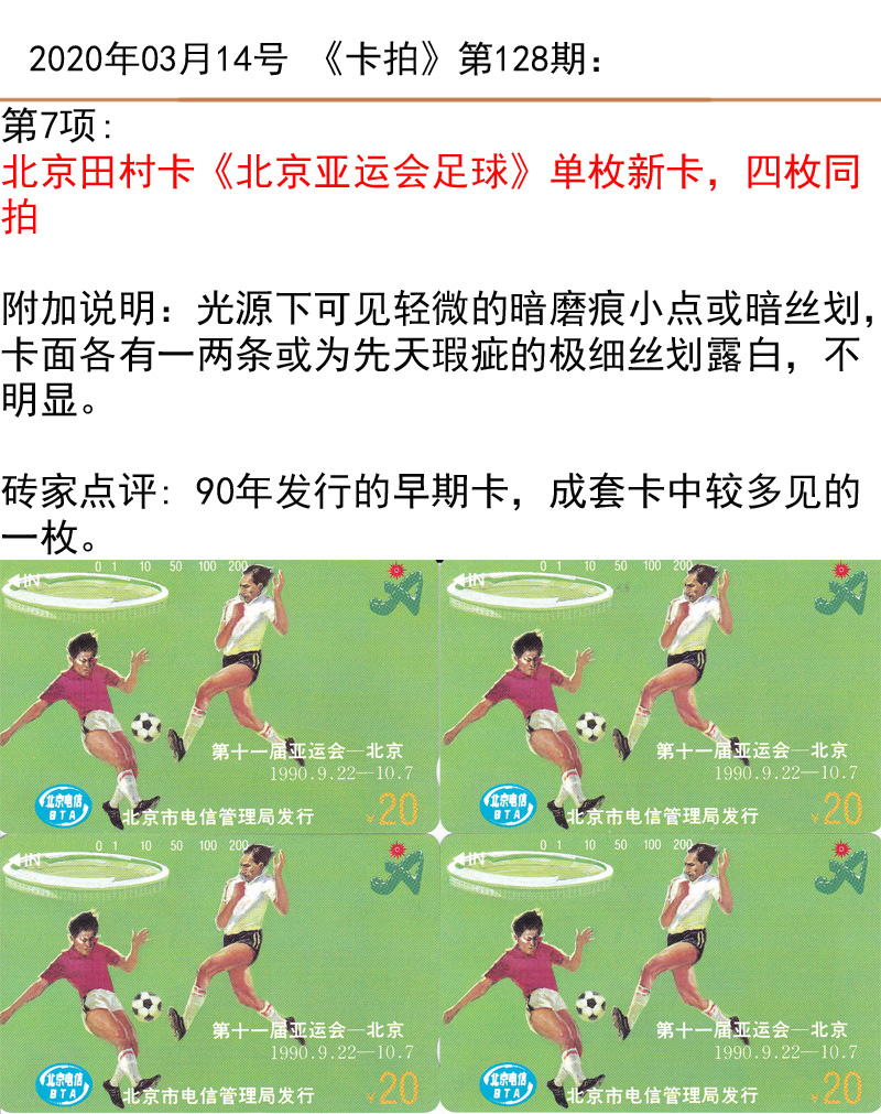 微信图片_20200313181807.jpg