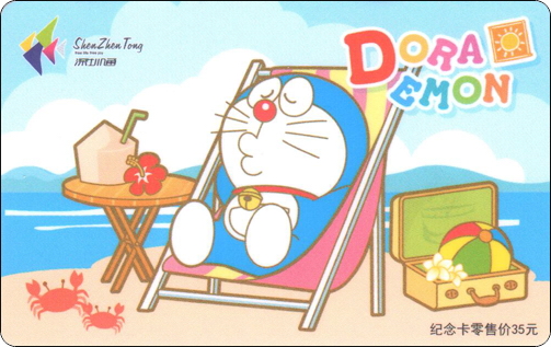 doraemon-traffic-shenzhen-season-2-1.jpg