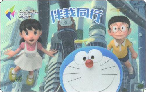 doraemon-traffic-shenzhen-standbyme-4-1.jpg