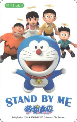 doraemon-taiwan-ipass-4-1.jpg