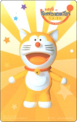 doraemon-thailand-happy-2003-3-1.jpg