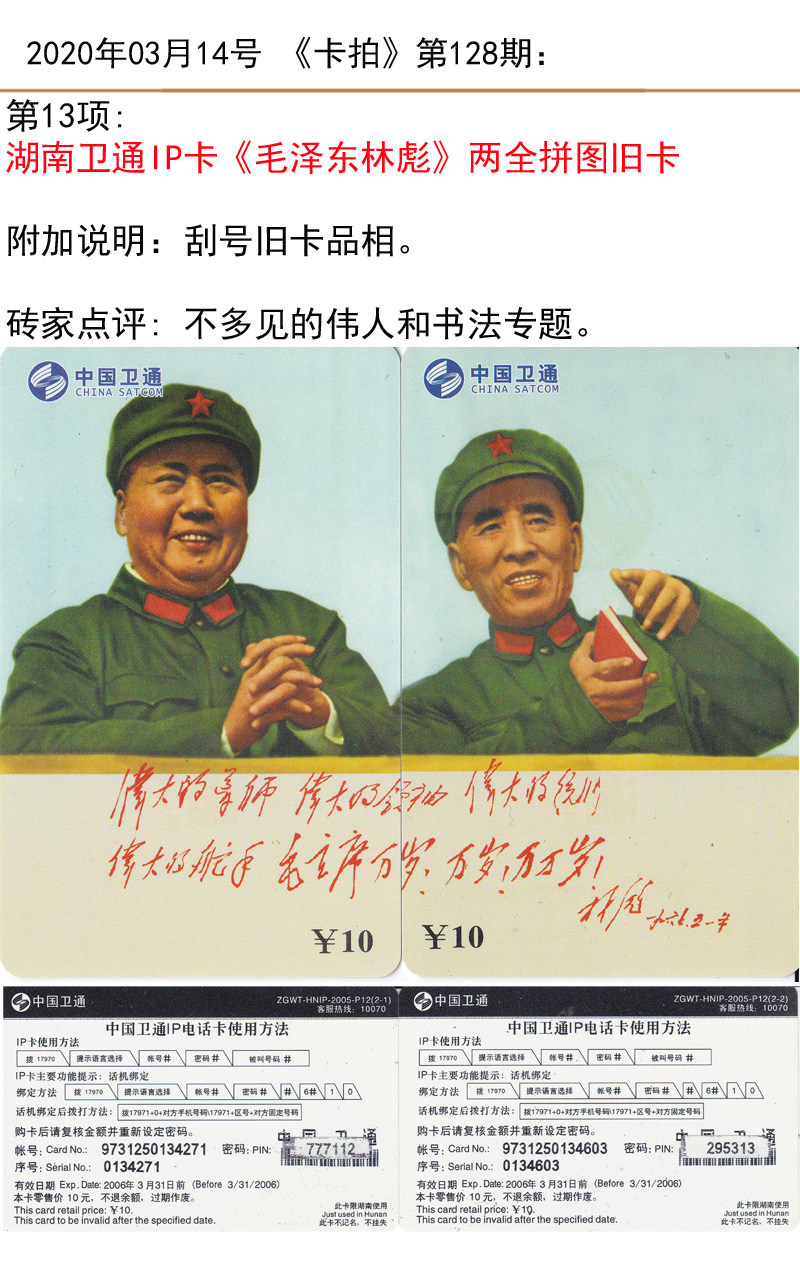 微信图片_20200313181844.jpg