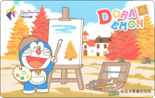 doraemon-traffic-shenzhen-season-3-1.jpg