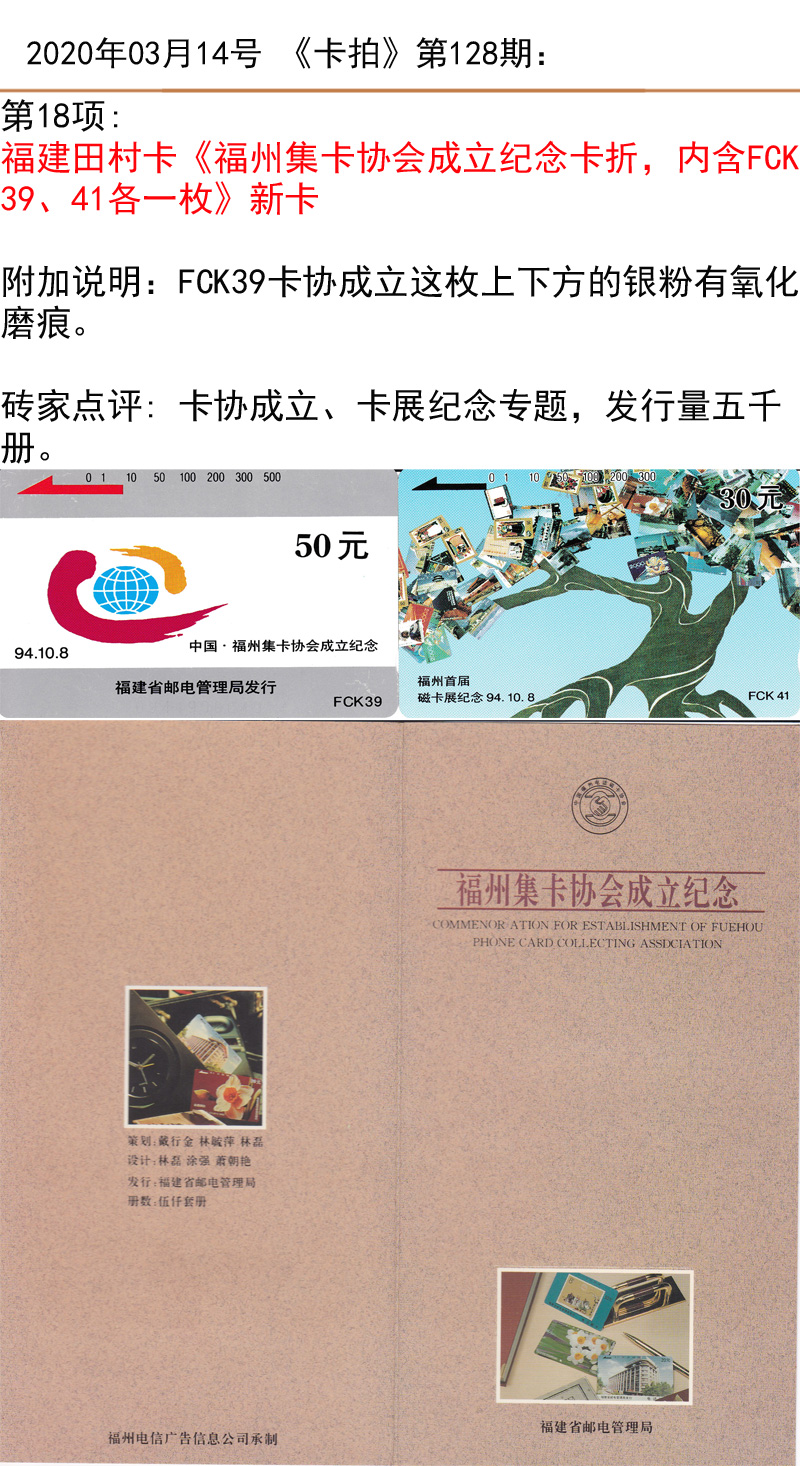 微信图片_20200313181913.jpg