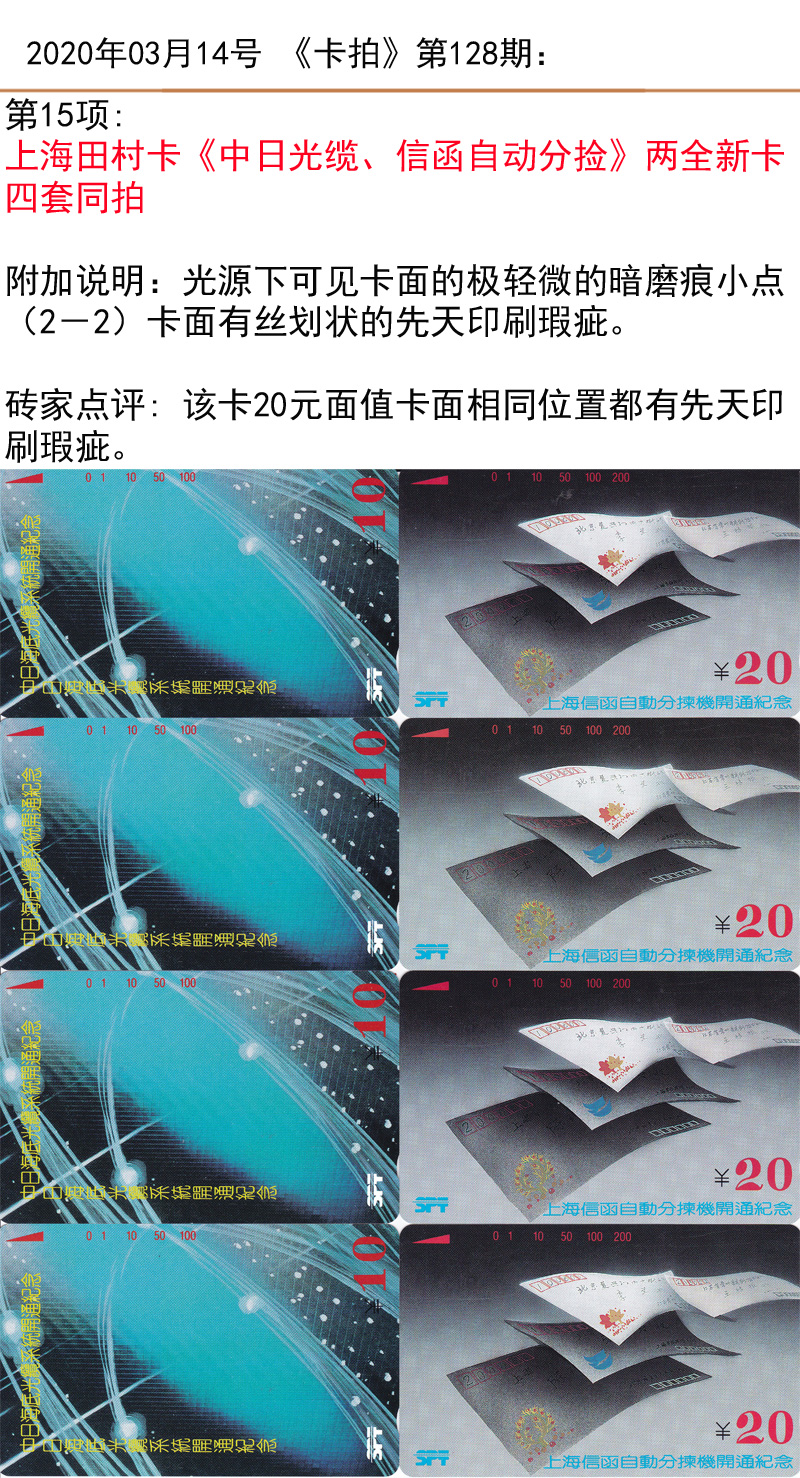 微信图片_20200313181859.jpg