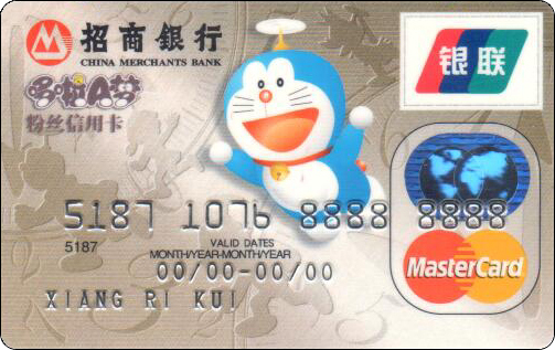 doraemon-cmbchina-sample-3-1.jpg