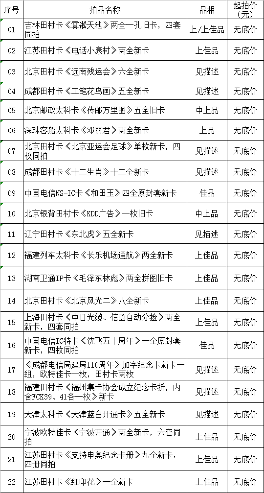 微信图片_20200313182050.png