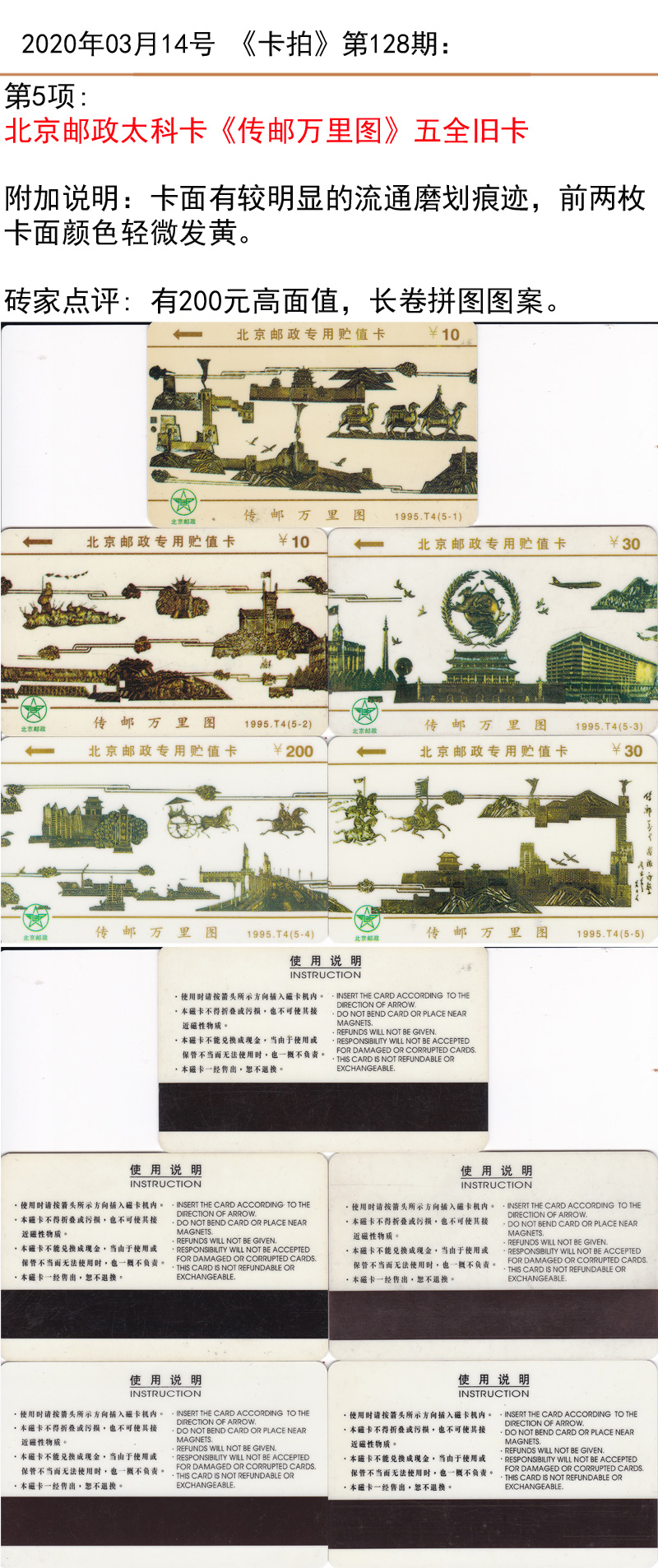微信图片_20200313181757.jpg