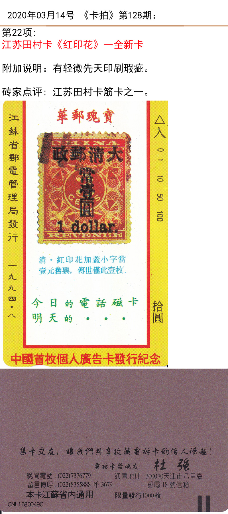 微信图片_20200313181945.jpg