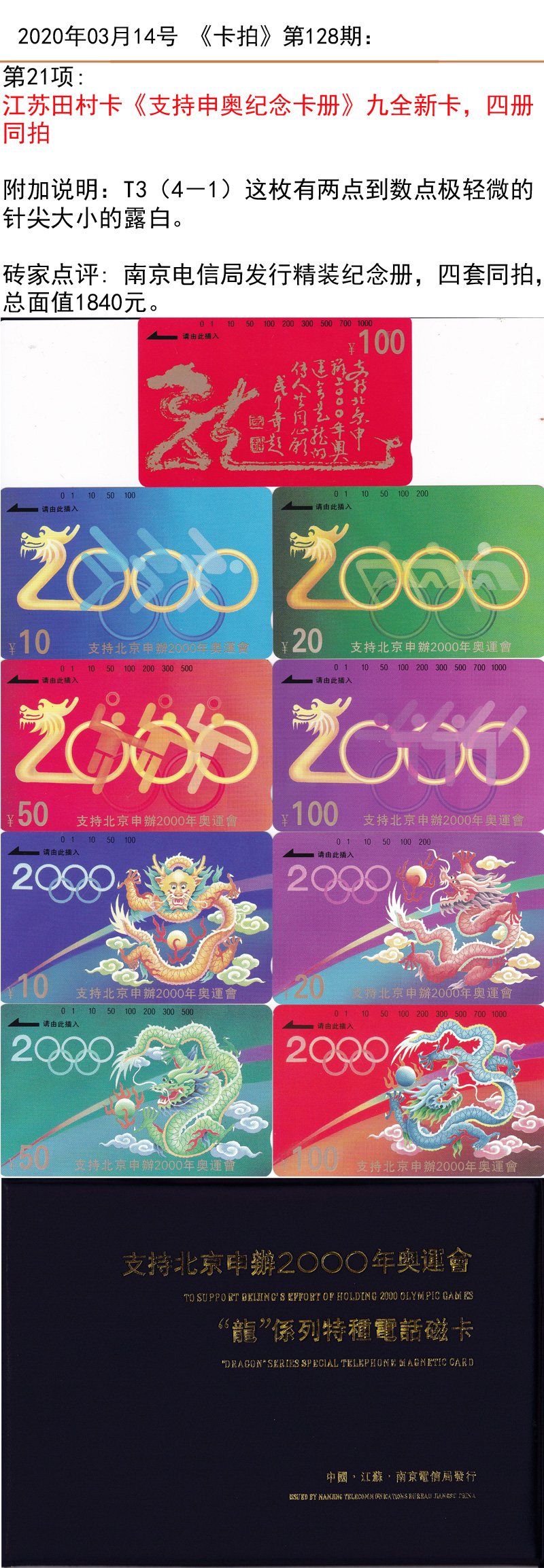 微信图片_20200313181939.jpg