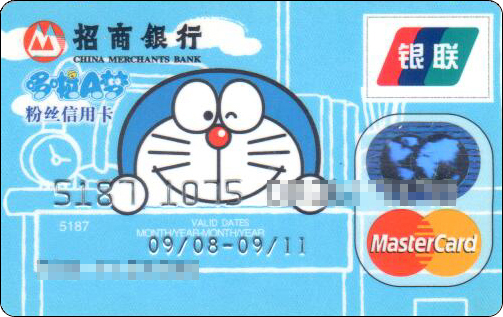 doraemon-cmbchina-2-1.jpg