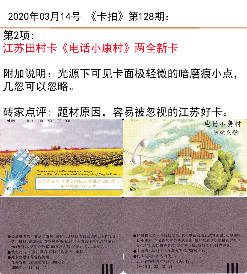 微信图片_20200313181737.jpg