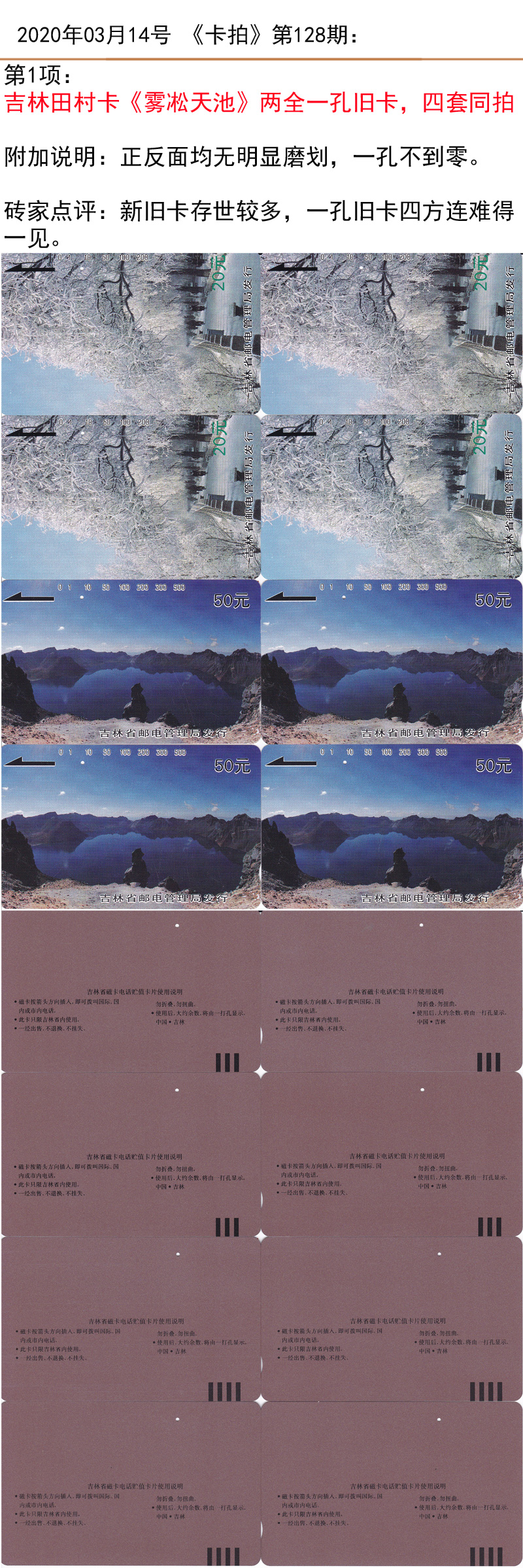 微信图片_20200313181716.jpg
