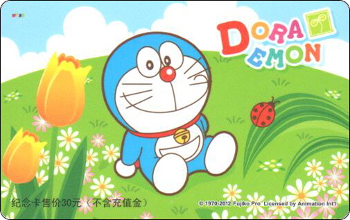 doraemon-traffic-southguangdong-season-1-1.jpg