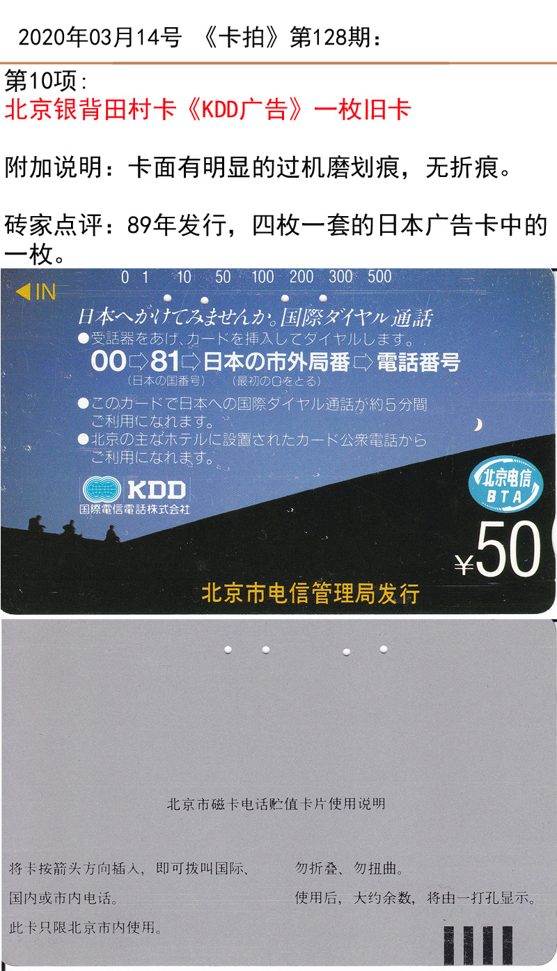 微信图片_20200313181823.jpg