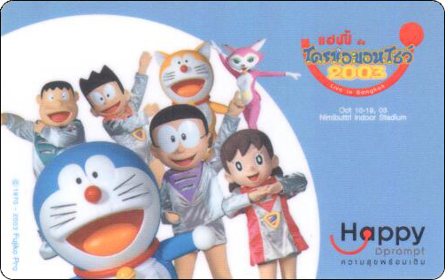 doraemon-thailand-happy-8.jpg