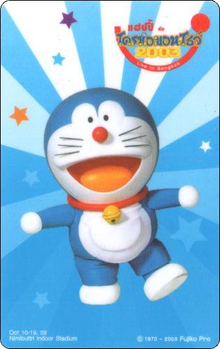 doraemon-thailand-happy-2003-2-1.jpg