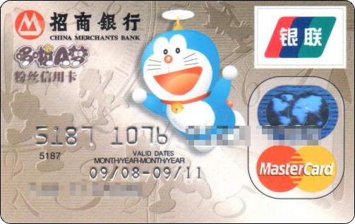 doraemon-cmbchina-3-1.jpg