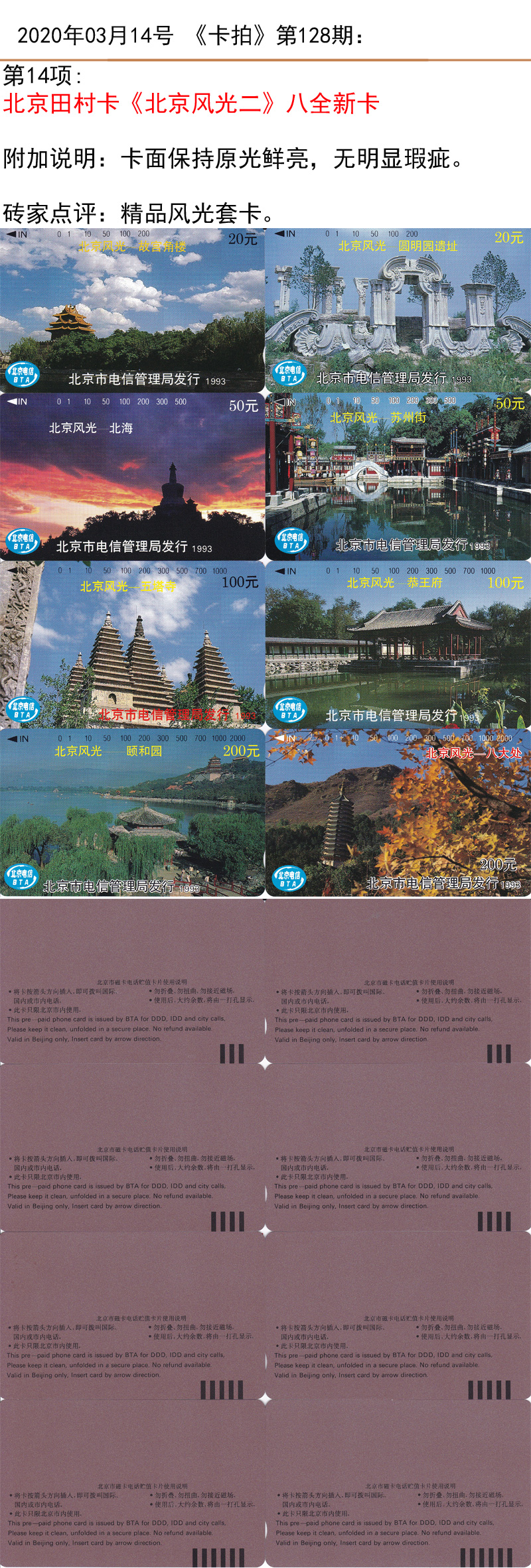 微信图片_20200313181854.jpg