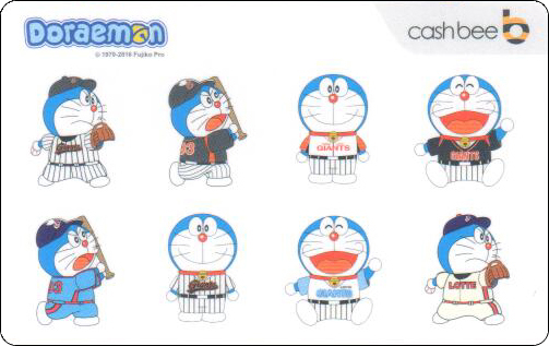 southkorea-cashbee-doraemon-15-1.jpg