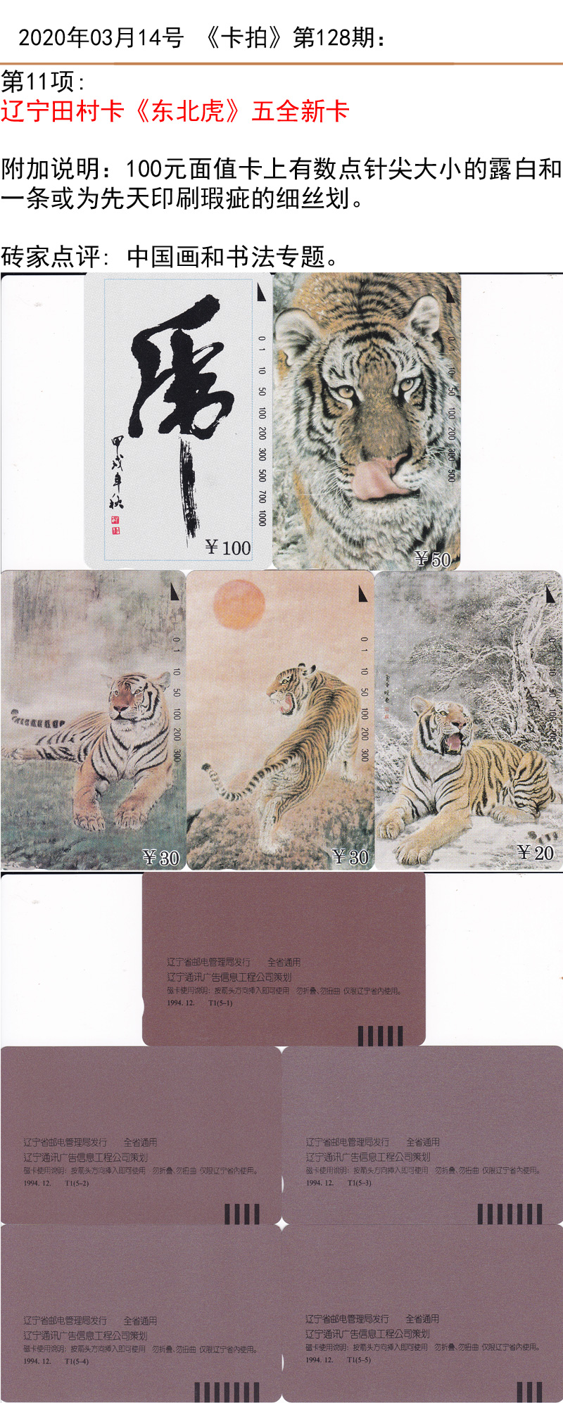 微信图片_20200313181830.jpg