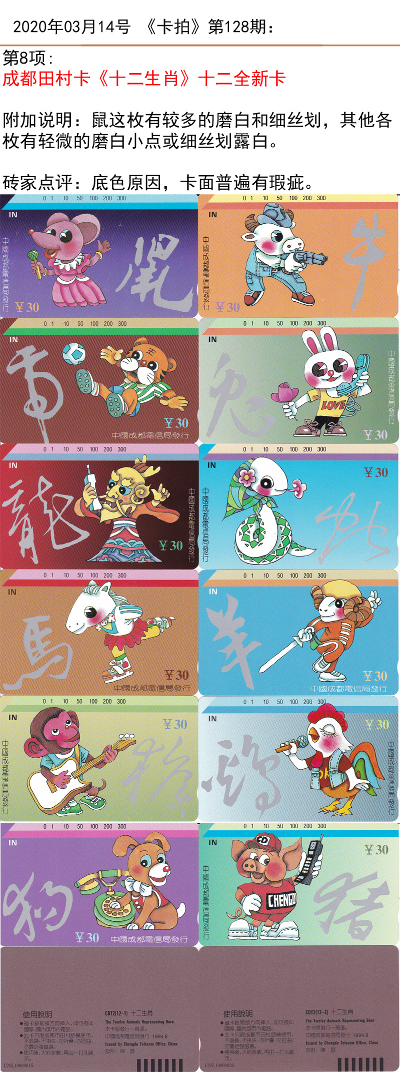 微信图片_20200313181813.jpg