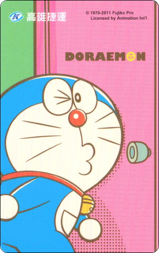 doraemon-taiwan-gaoxiong-traffic-door-1-1.jpg