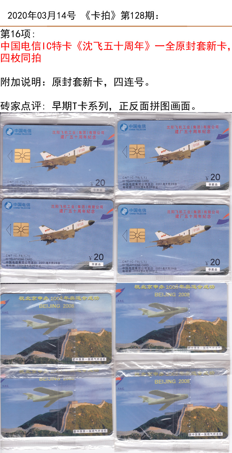 微信图片_20200313181904.jpg
