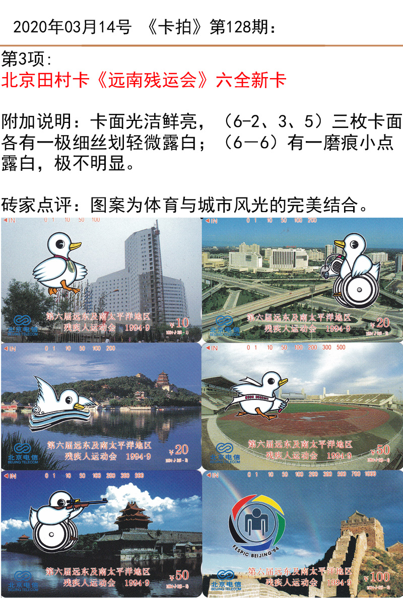 微信图片_20200313181745.jpg