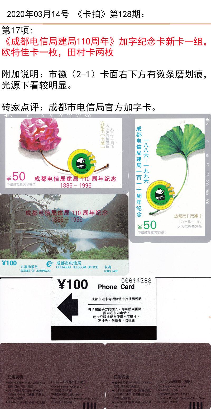 微信图片_20200313181908.jpg