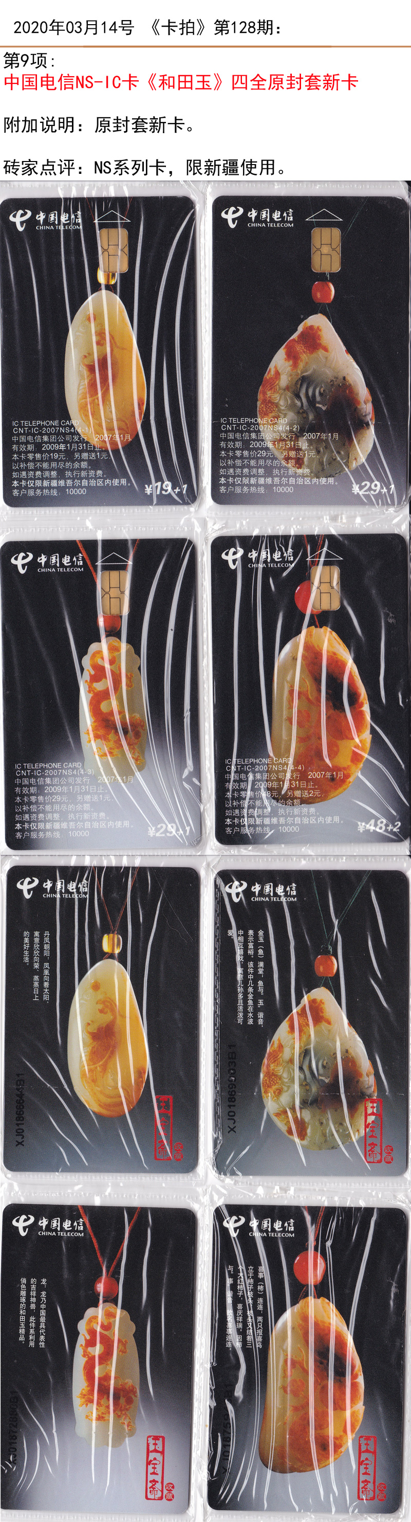 微信图片_20200313181818.jpg