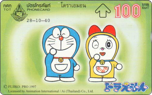 doraemon-thailand-tot-phonecard-1-1.jpg