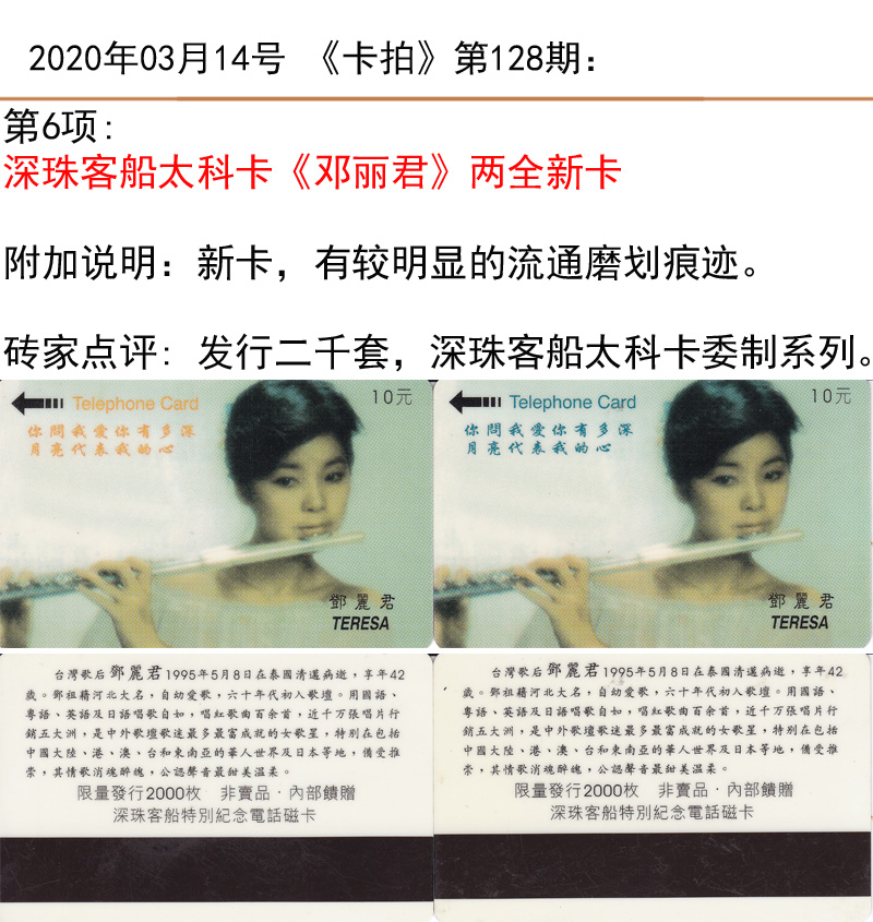 微信图片_20200313181802.jpg