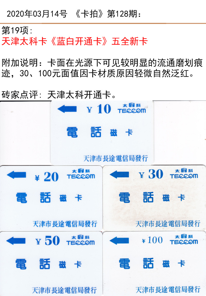 微信图片_20200313181925.jpg