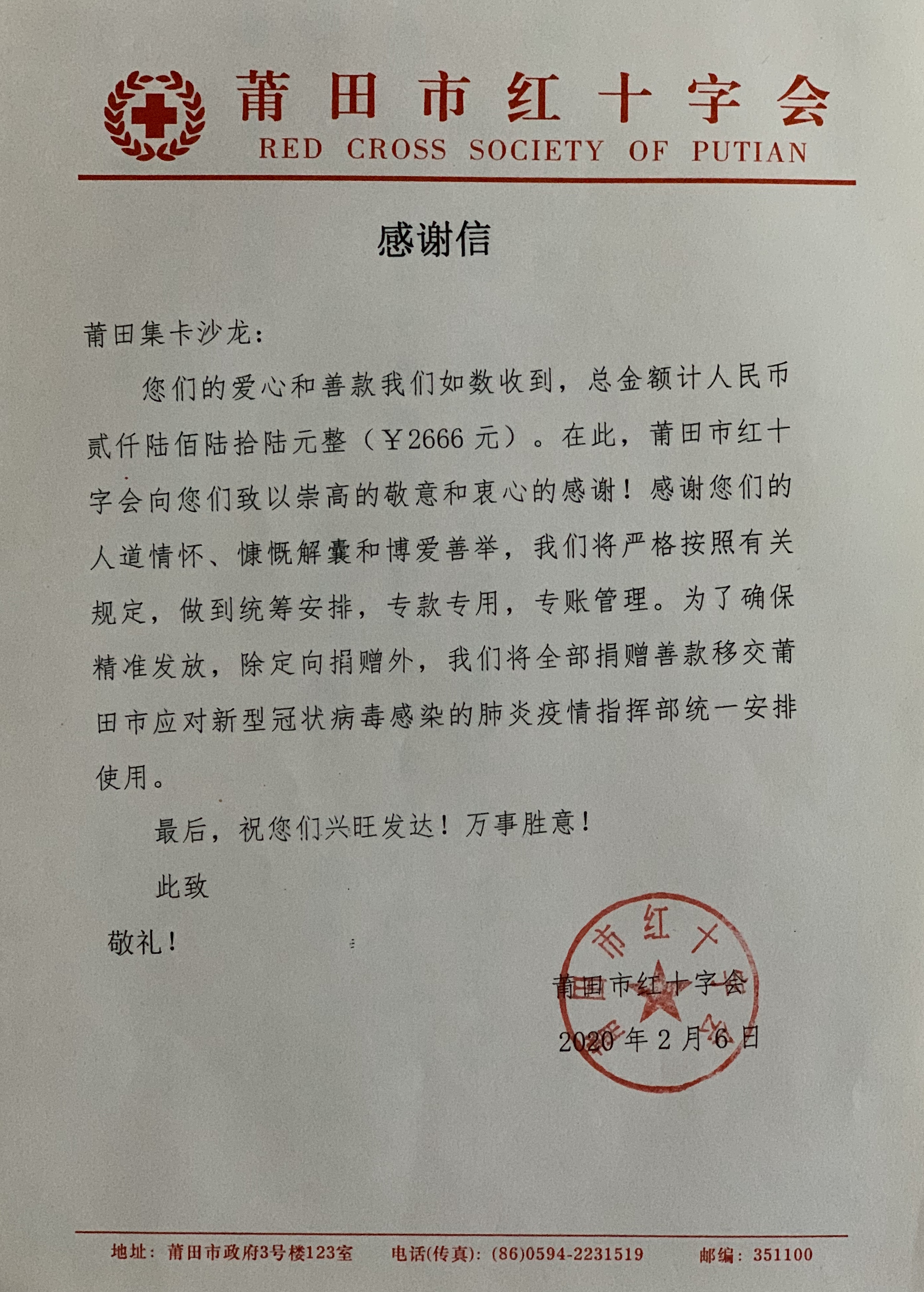 微信图片_20200310191139.jpg