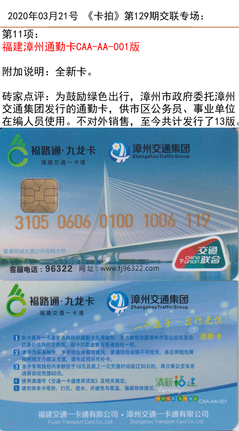 微信图片_20200320180301.jpg