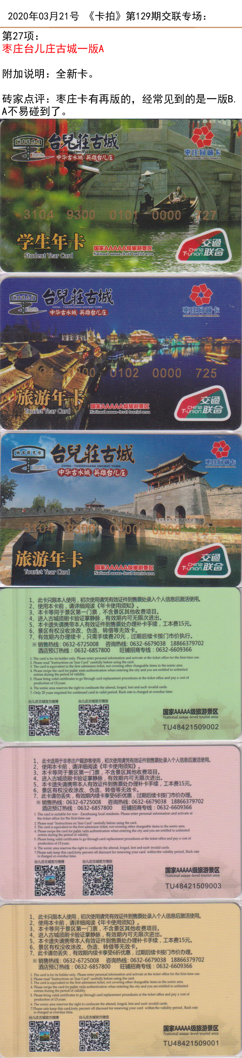 微信图片_20200320180505.jpg