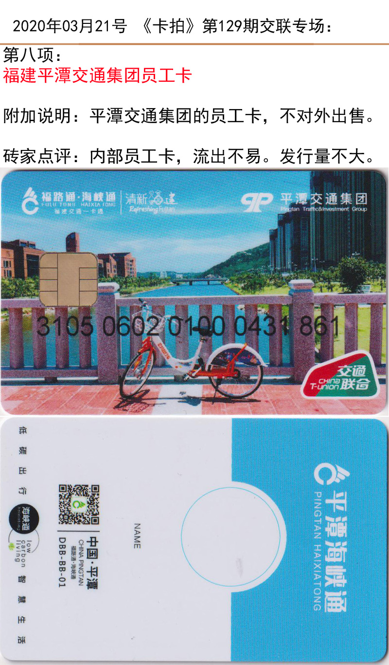 微信图片_20200320180232.jpg