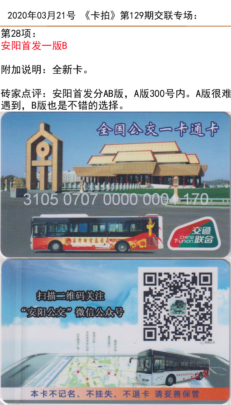 微信图片_20200320180516.jpg