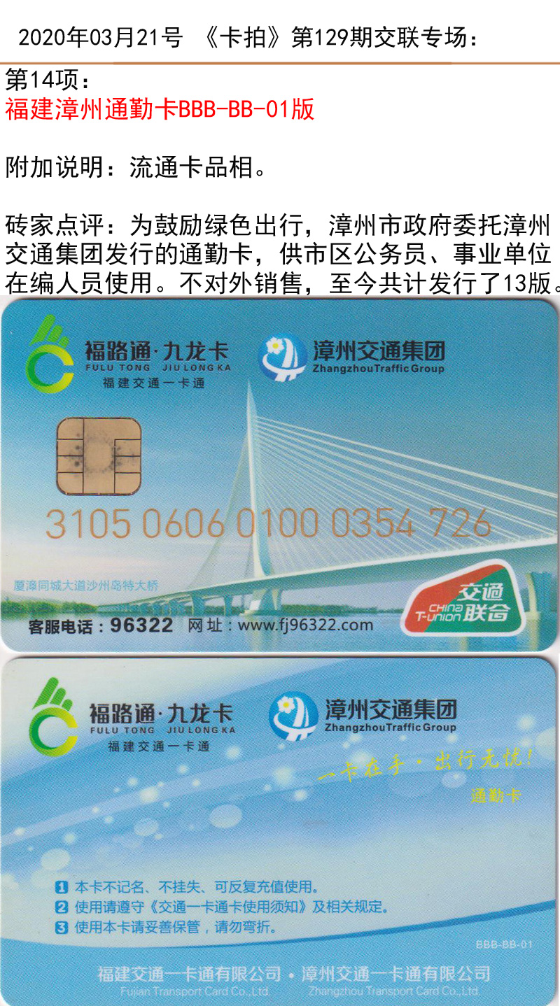 微信图片_20200320180322.jpg