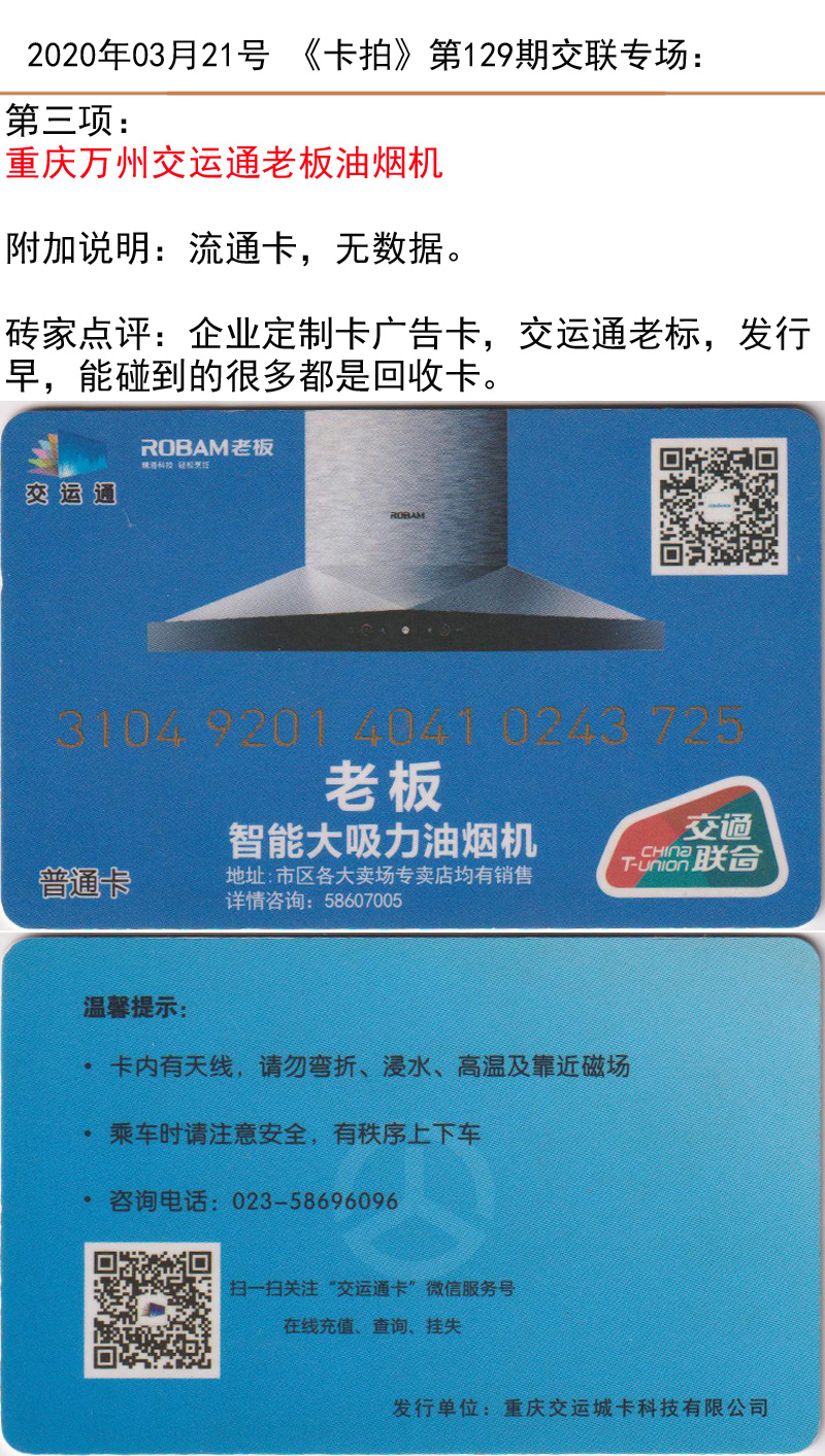 微信图片_20200320180153.jpg