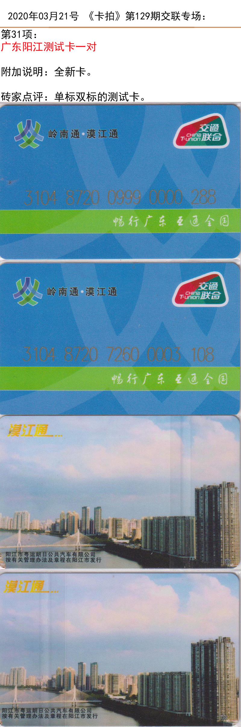 微信图片_20200320180539.jpg