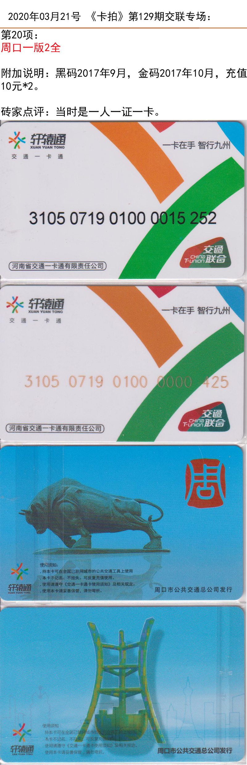 微信图片_20200320180402.jpg