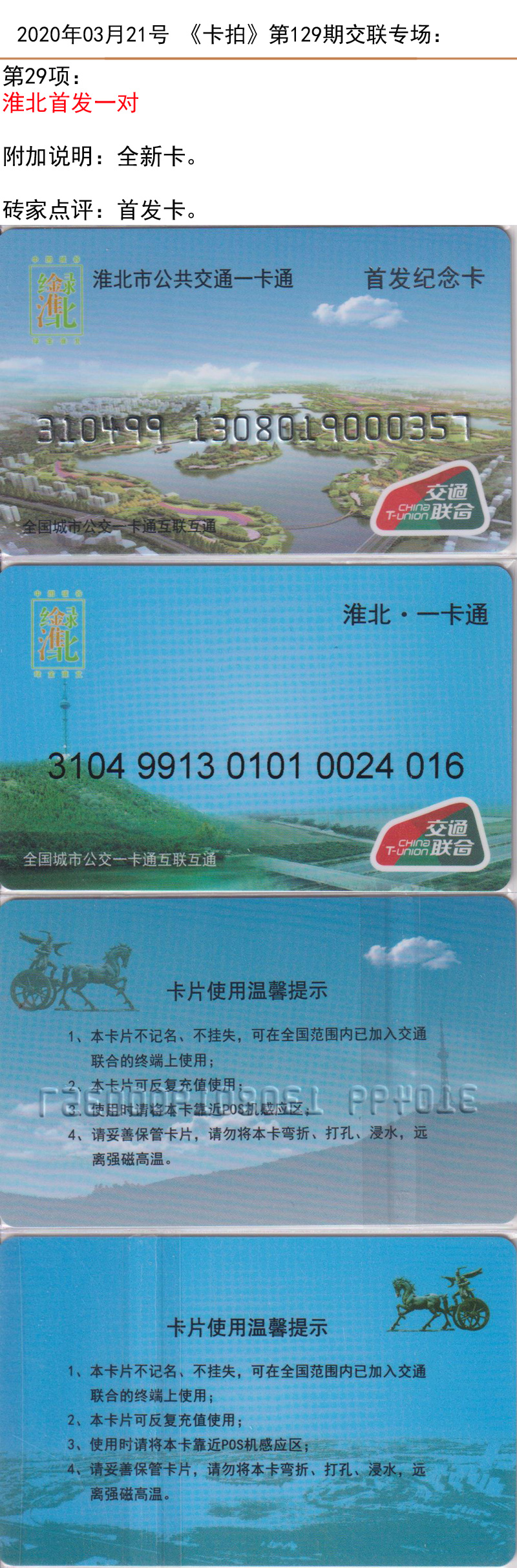 微信图片_20200320180522.jpg