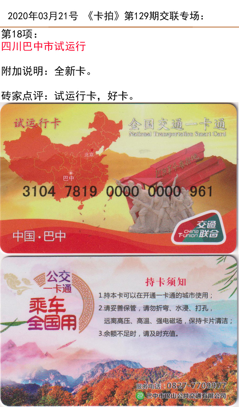 微信图片_20200320180348.jpg