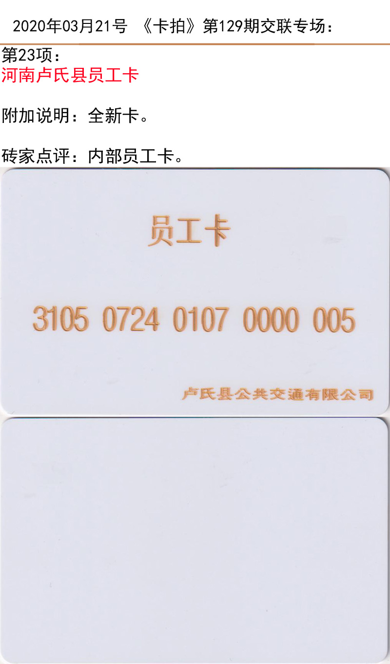 微信图片_20200320180431.jpg