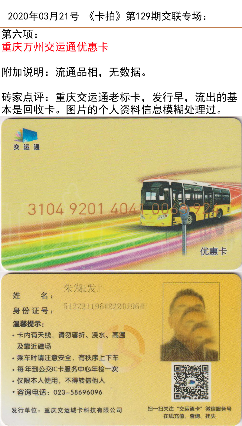 微信图片_20200320180214.jpg