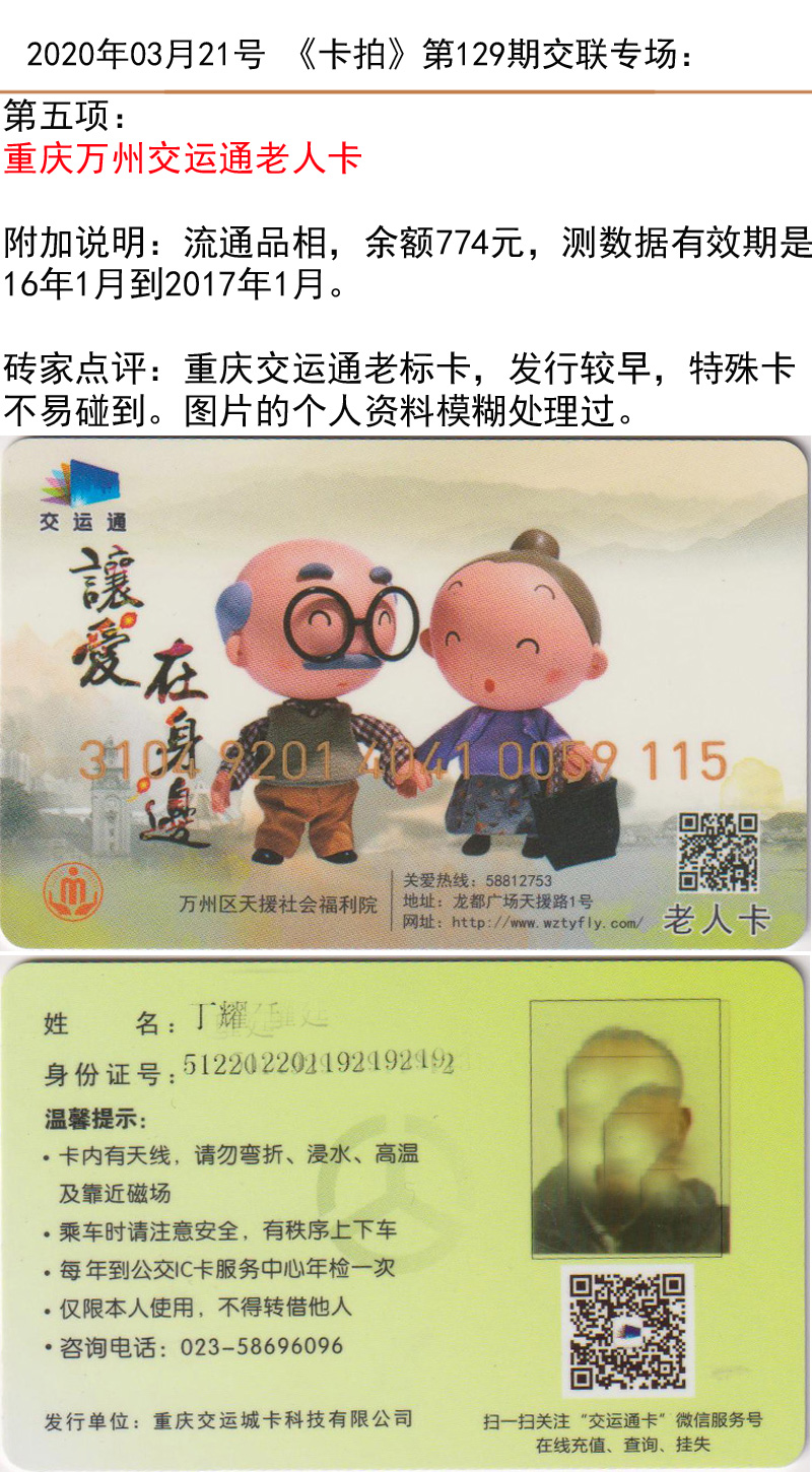 微信图片_20200320180205.jpg