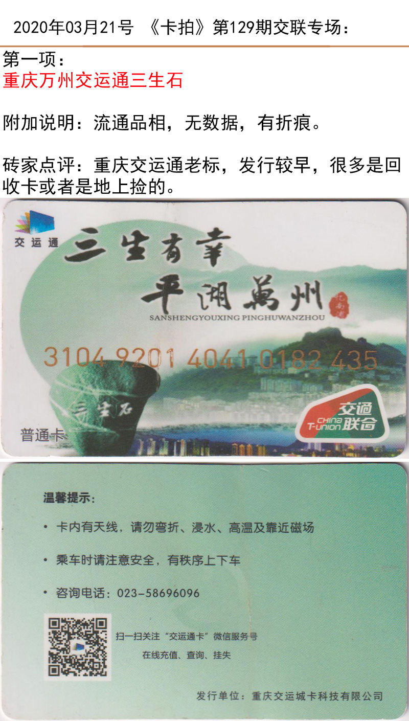 微信图片_20200320180133.jpg